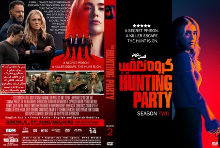 The Hunting Party Season 2