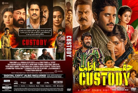 Custody 2023