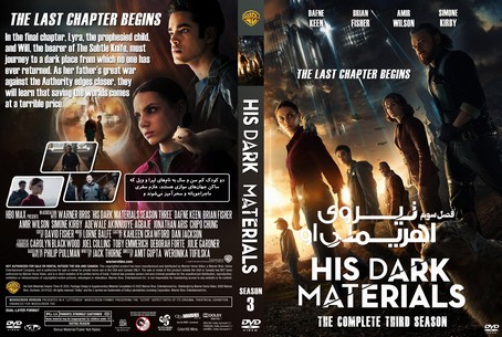 His Dark Materials Season 3