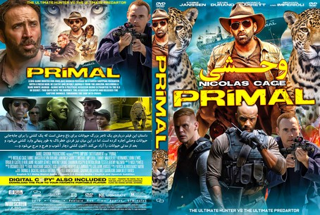 Primal 2019
