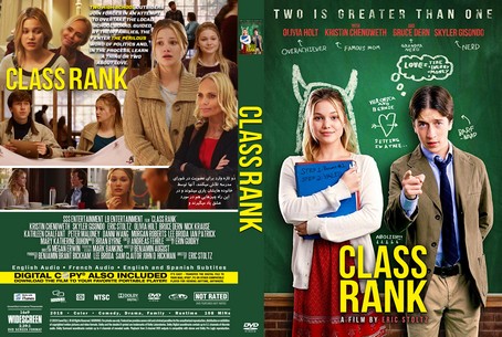 Class Rank 2017