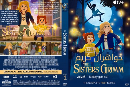 The Sisters Grimm Season 1