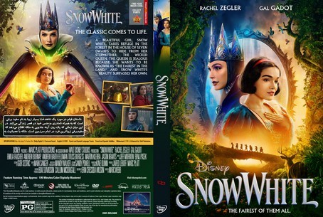 Snow White 2025