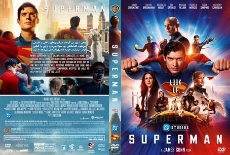 Superman 2025