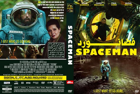 Spaceman 2024