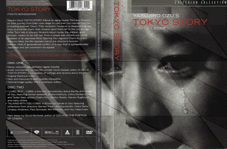 Tokyo Story 1953