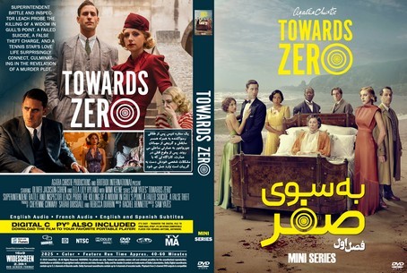 Towards Zero Season 1