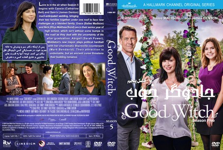 Good Witch Season 5