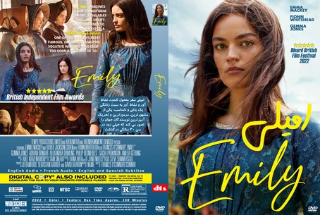 Emily 2022