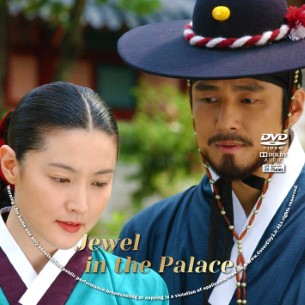 Jewel in the Palace Season 1
