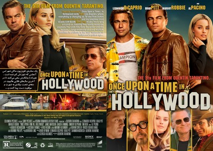 Once Upon a Time in Hollywood 2019