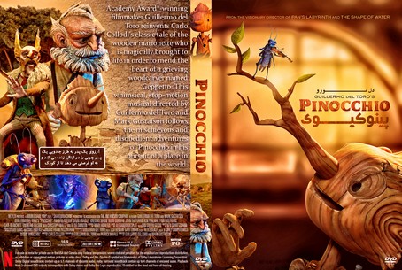 Guillermo del Toros Pinocchio 2022