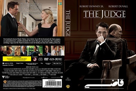 the judge 2014