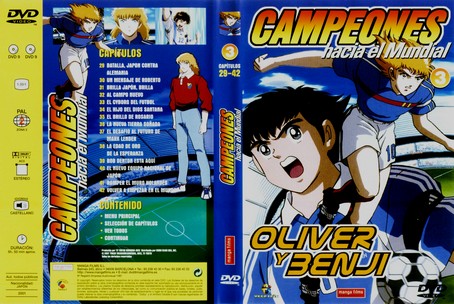 Captain Tsubasa 1994