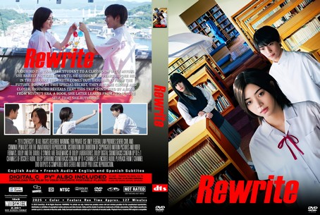 Rewrite 2025