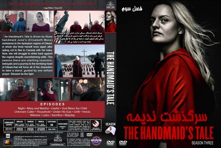 The Handmaid’s Tale Season 3