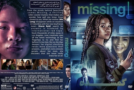 Missing 2023