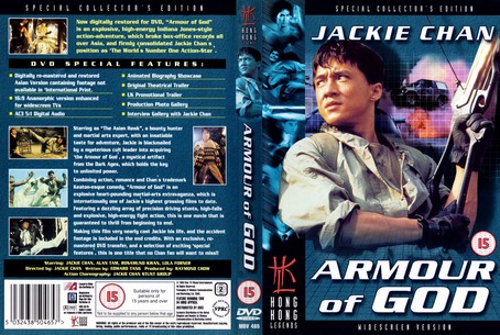 Armour of Good 1986