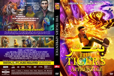 The Tiger's Apprentice 2024
