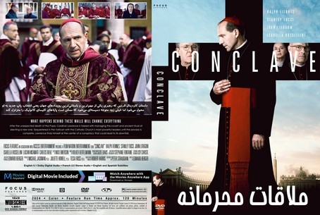 Conclave 2024