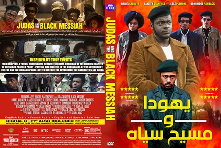 Judas and the Black Messiah 2021