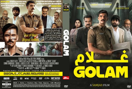 Golam 2024