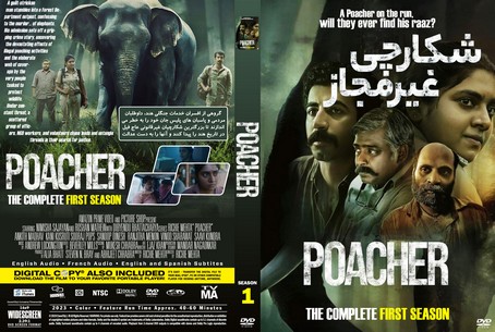Poacher Season 1