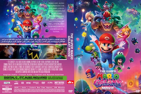 The Super Mario Galaxy Movie 2026