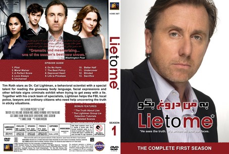 Lie to Me Season 1