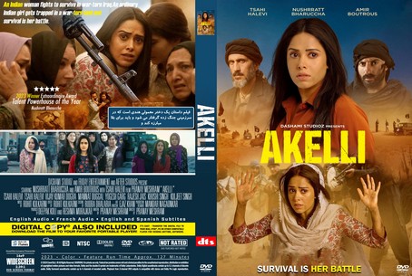 Akelli 2023