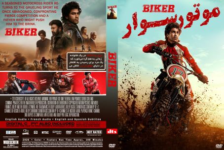 Biker 2026