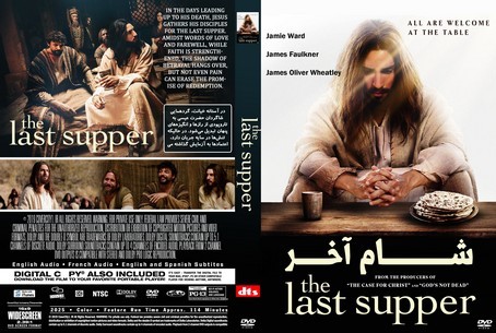 The Last Supper 2025