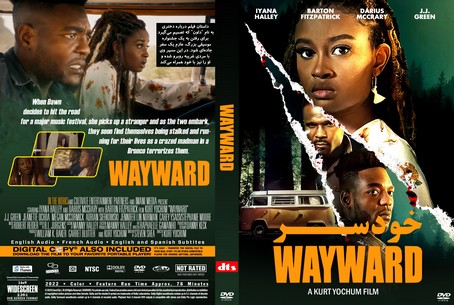 Wayward 2022
