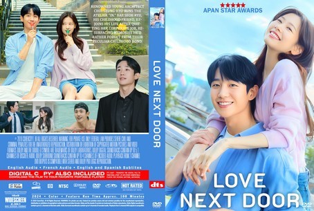 Love Next Door Season 1