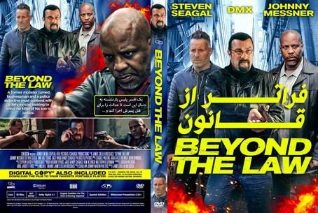 Beyond The Law 2019