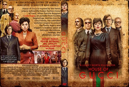 House Of Gucci 2021