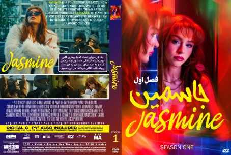 Jasmine Season 1