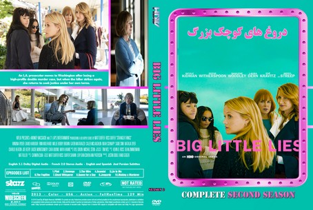 Big Little Lies