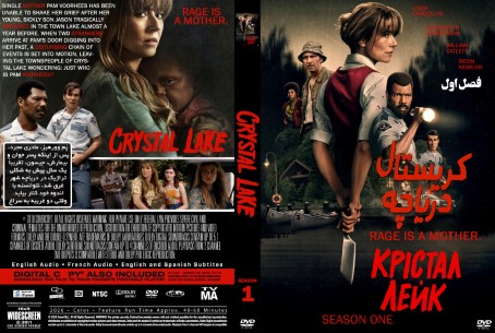 Crystal Lake Season 1