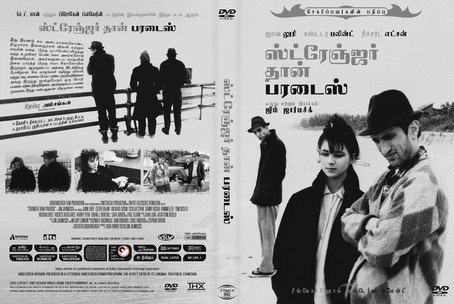 Stranger Than Paradise 1984