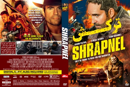 Shrapnel 2023