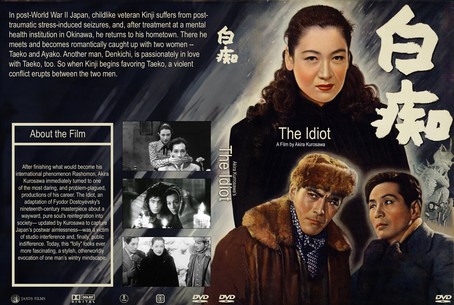 The Idiot 1951
