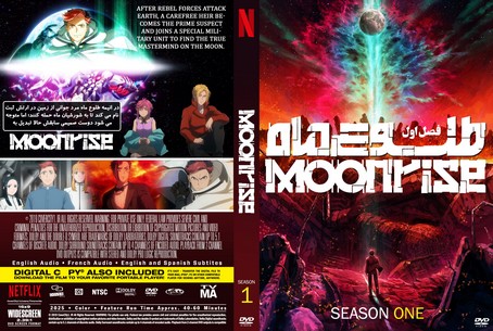 Moonrise Season 1