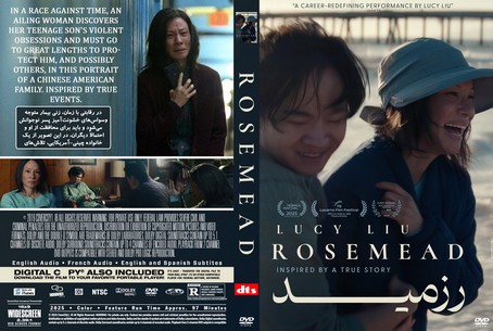 Rosemead 2025