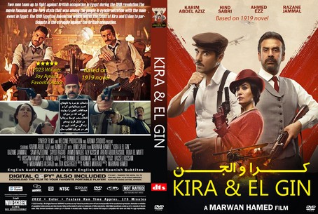 Kira & El Gin 2022