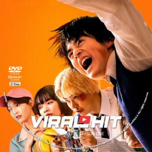 Viral Hit Season 1