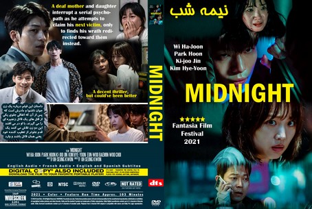 Midnight 2021