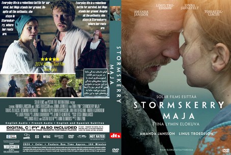 Stormskerry Maja 2024