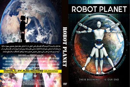 Robot Planet 2018