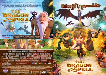 The Dragon Spell 2016